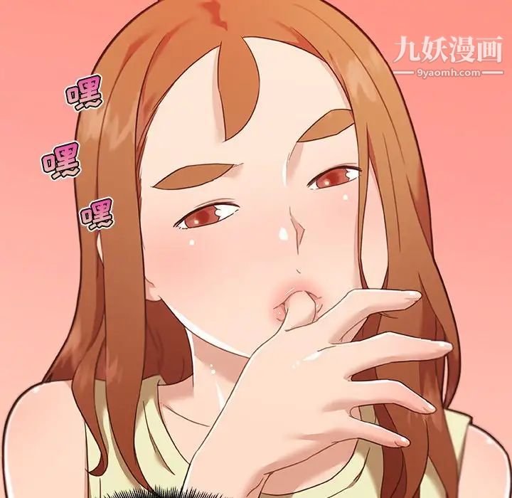 戀你如初戀第75話