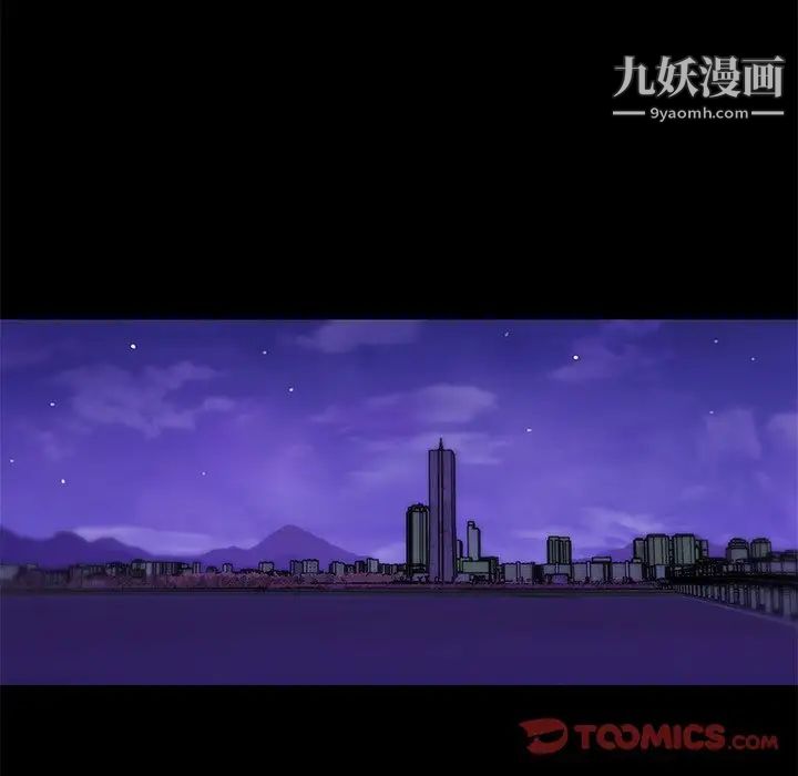 戀你如初戀第75話