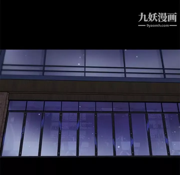戀你如初戀第75話