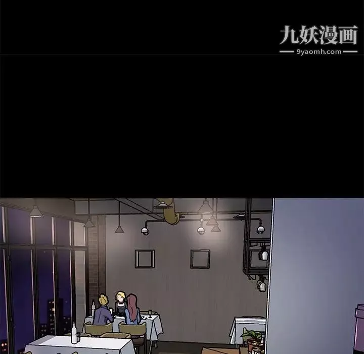 戀你如初戀第75話