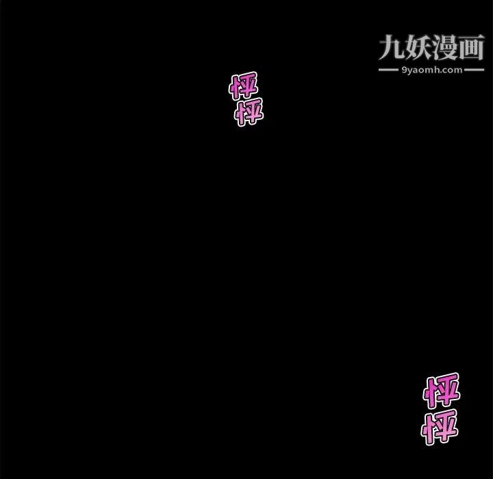 戀你如初戀第75話