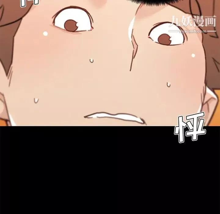 戀你如初戀第76話
