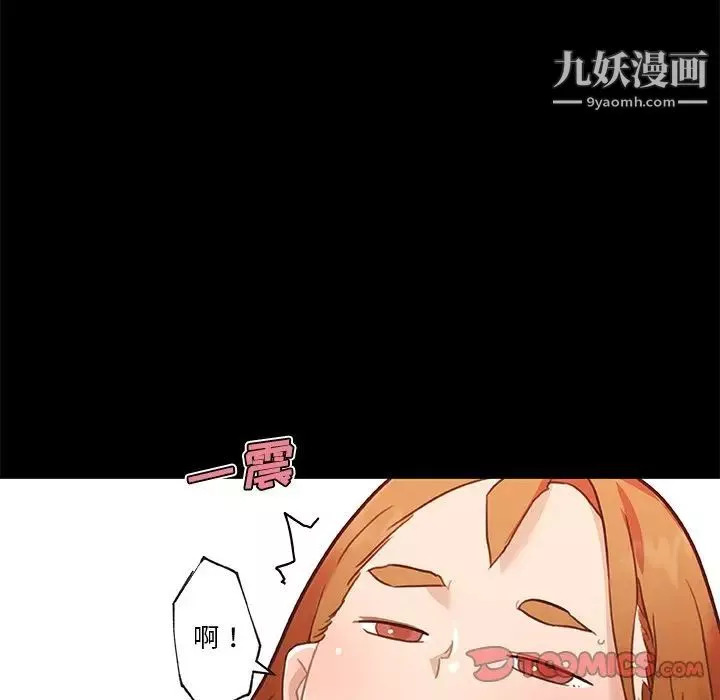 戀你如初戀第76話