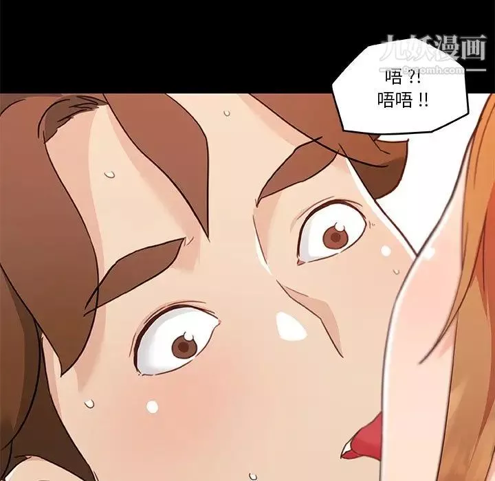 戀你如初戀第76話