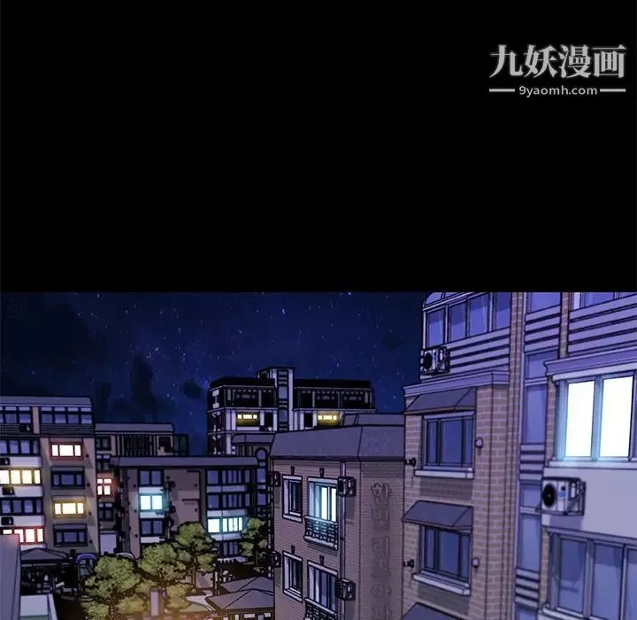 戀你如初戀第77話