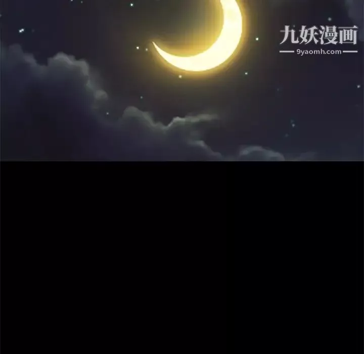 戀你如初戀第77話