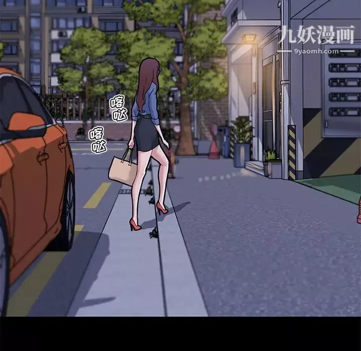 戀你如初戀第77話