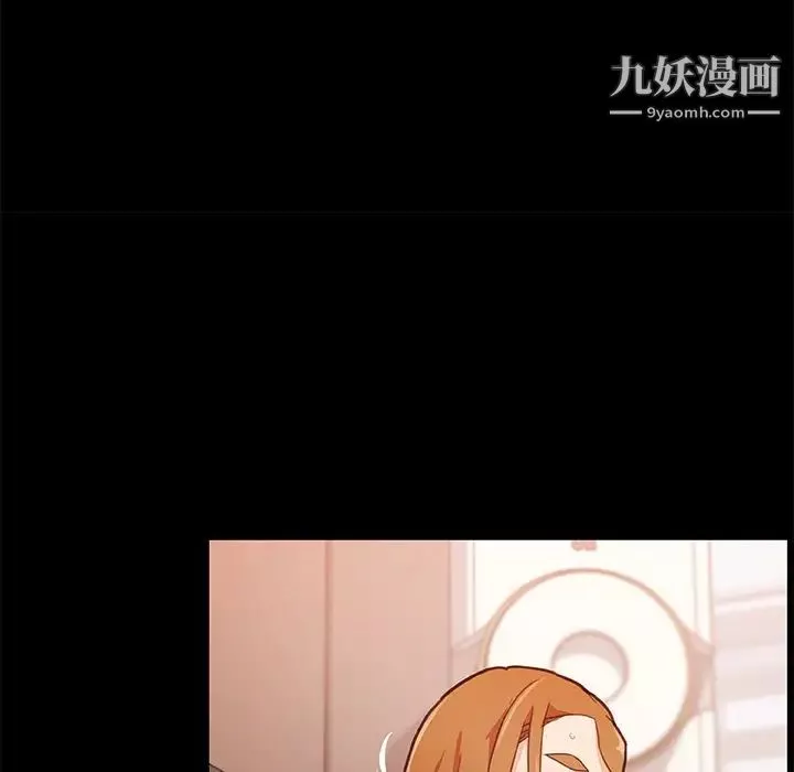 戀你如初戀第77話