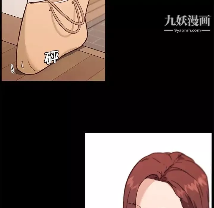 戀你如初戀第77話