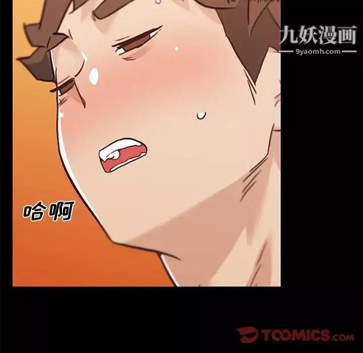 戀你如初戀第77話
