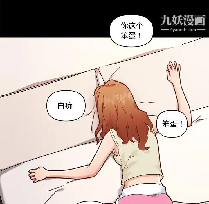 恋你如初恋第77话