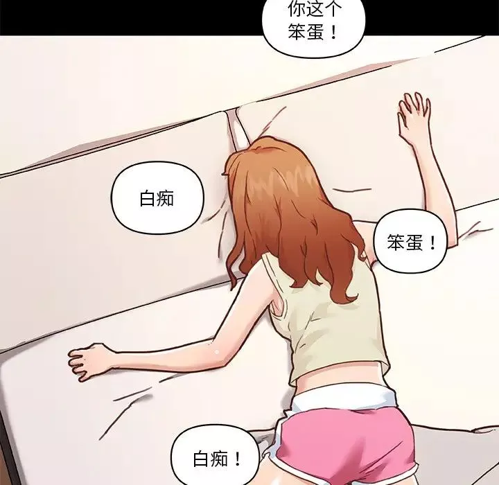 戀你如初戀第78話