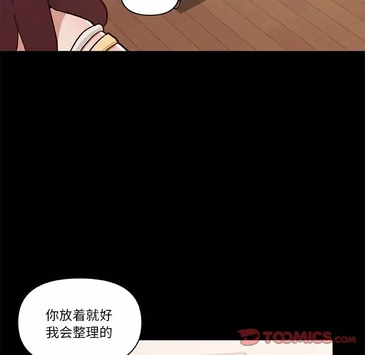 戀你如初戀第78話
