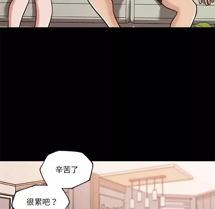 戀你如初戀第78話