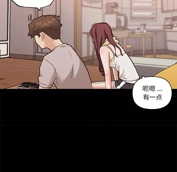 戀你如初戀第78話