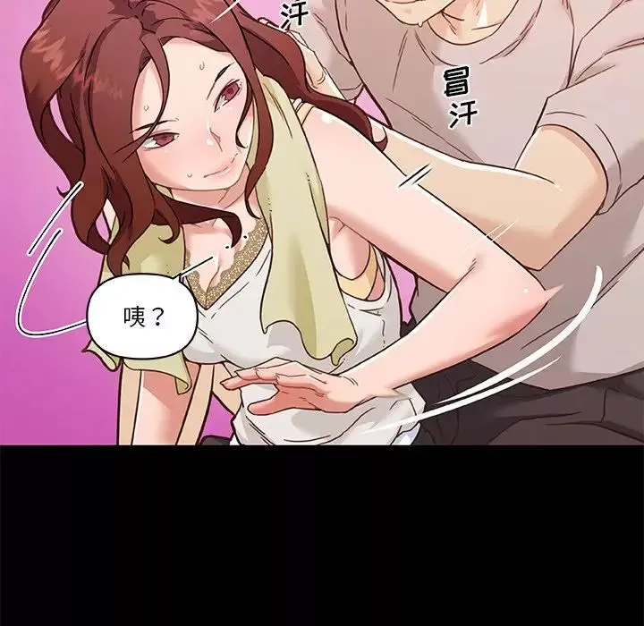戀你如初戀第78話
