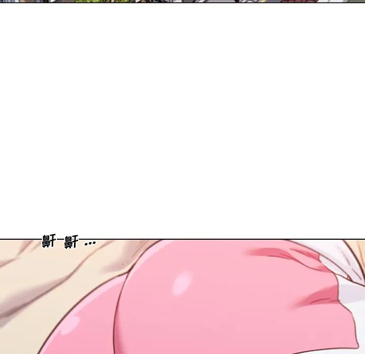 戀你如初戀第79話