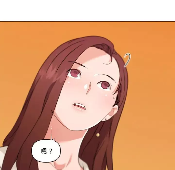 戀你如初戀第79話