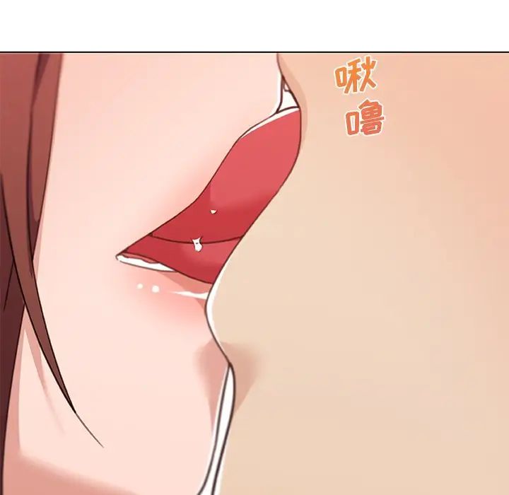 戀你如初戀第79話