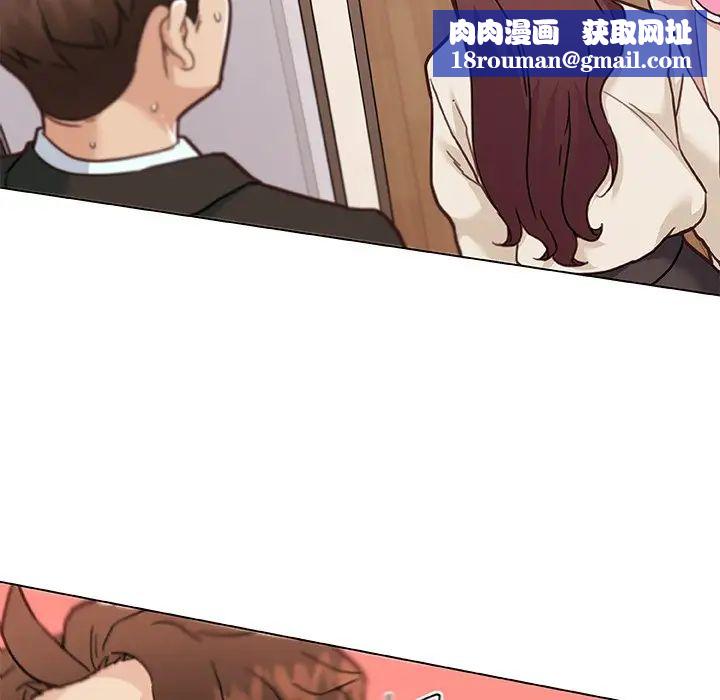 戀你如初戀第79話