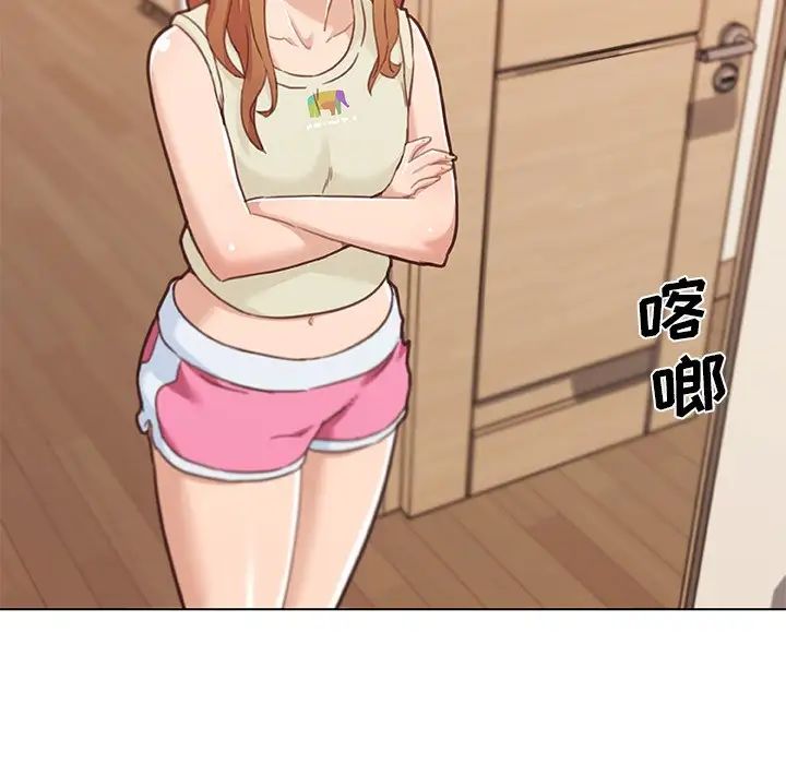 戀你如初戀第79話