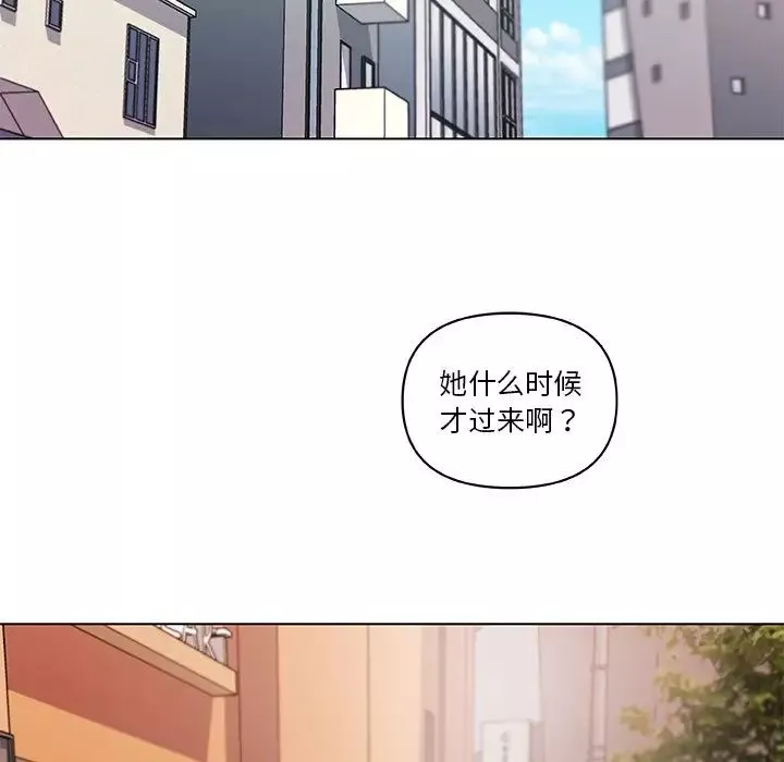 戀你如初戀第80話