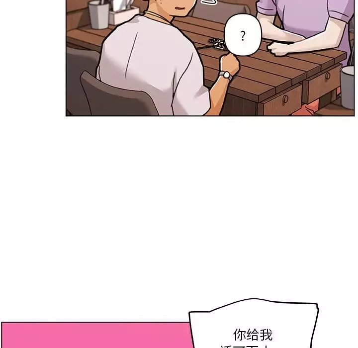 戀你如初戀第80話