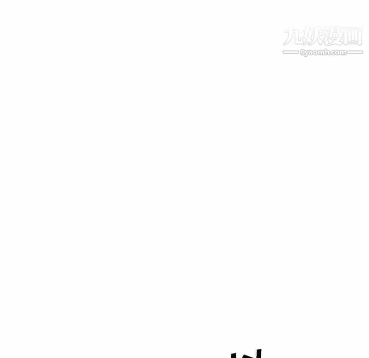 戀你如初戀第81話