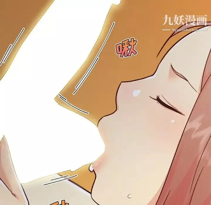 戀你如初戀第81話