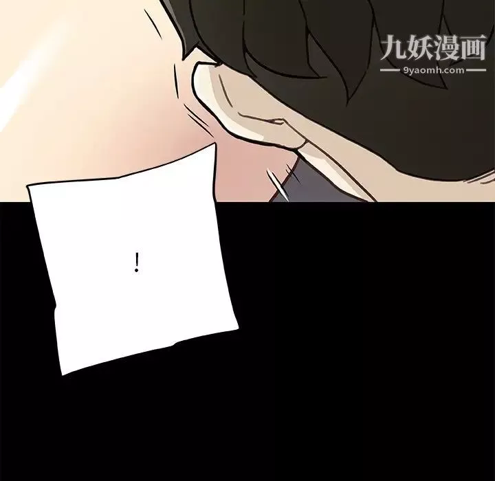 戀你如初戀第81話