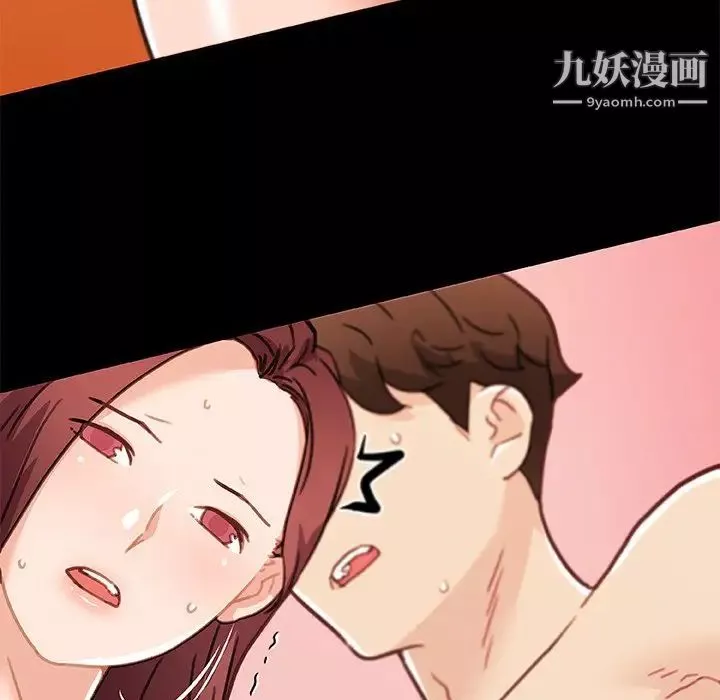 戀你如初戀第81話