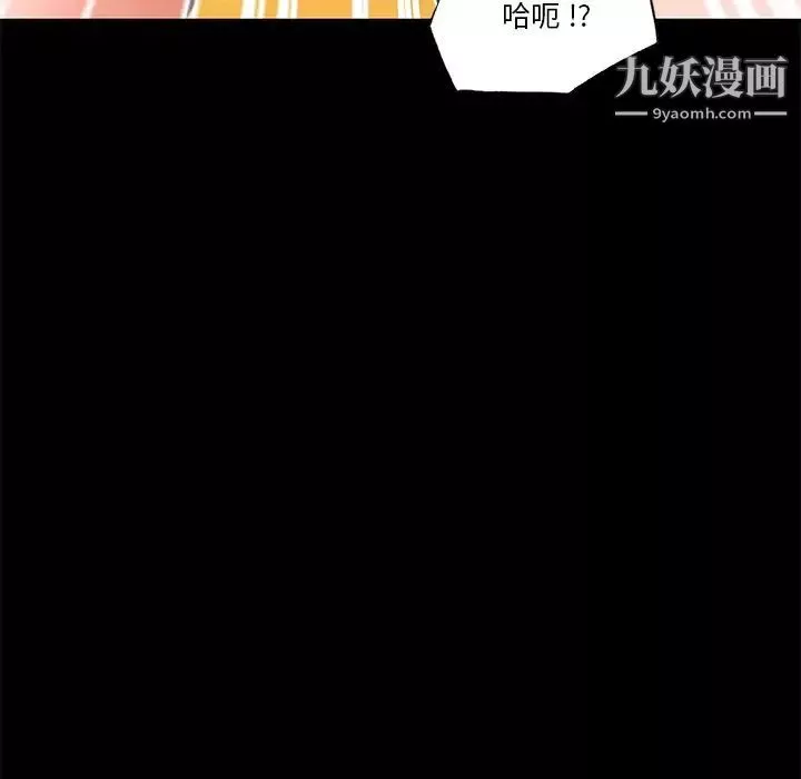戀你如初戀第82話