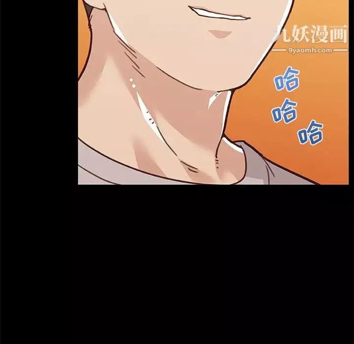 戀你如初戀第82話