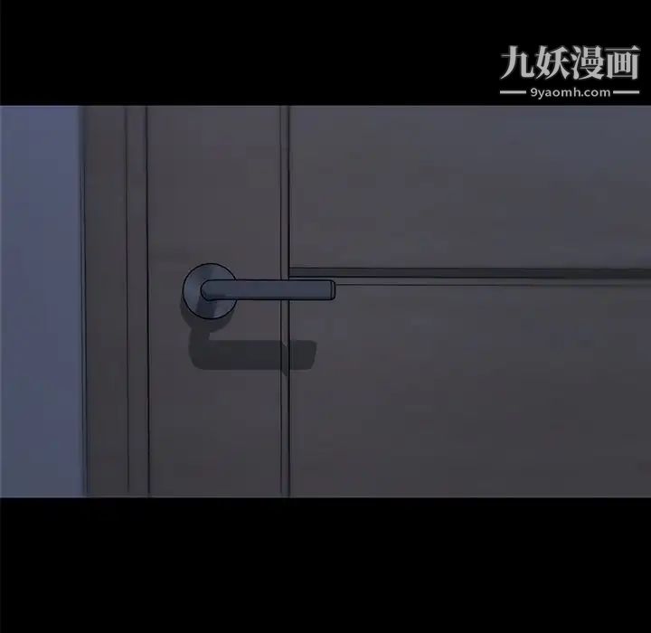 戀你如初戀第82話