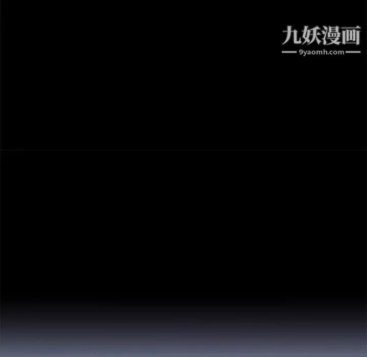 戀你如初戀第83話