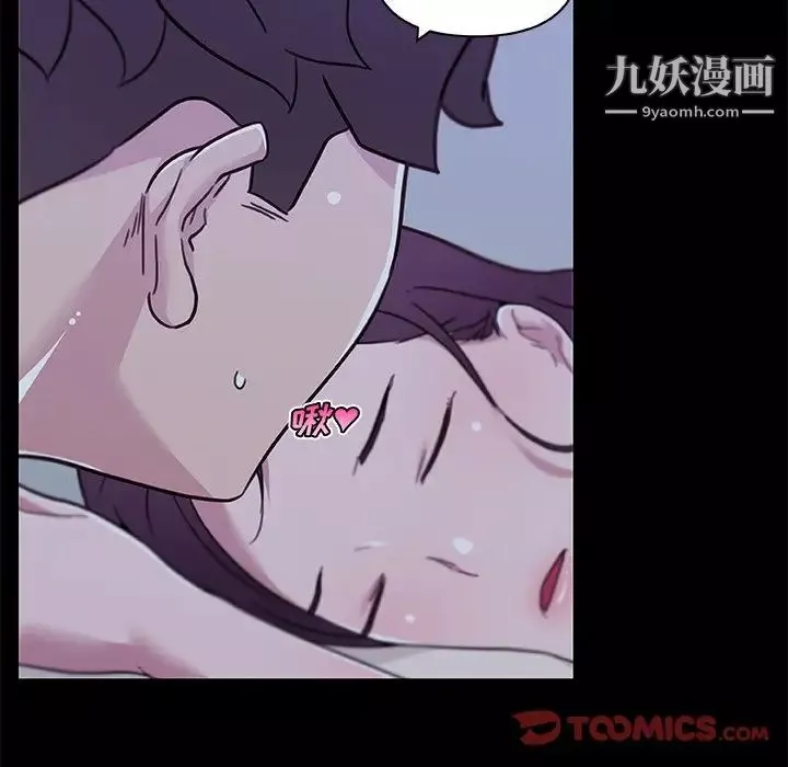 戀你如初戀第83話
