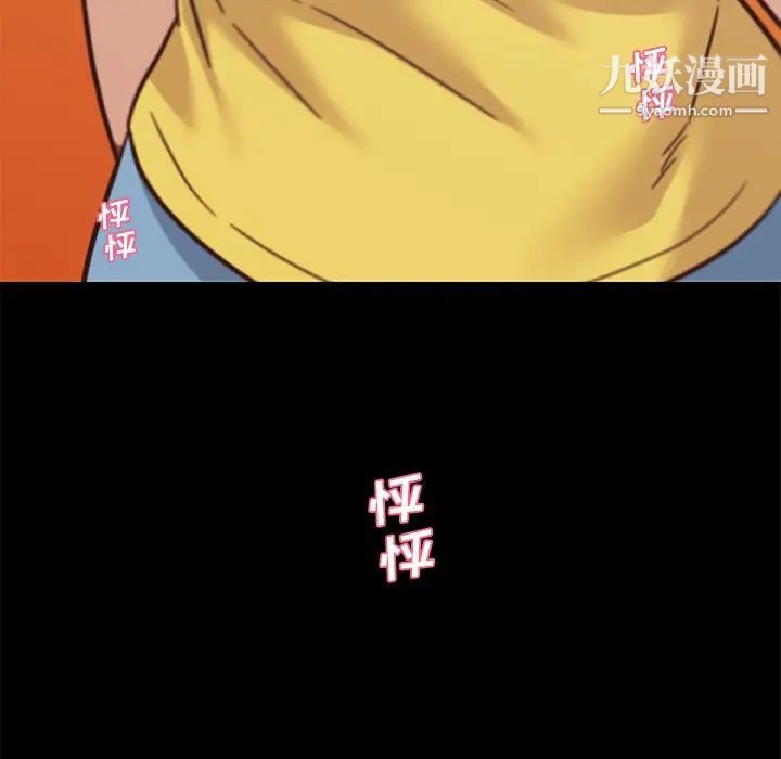 恋你如初恋第83话