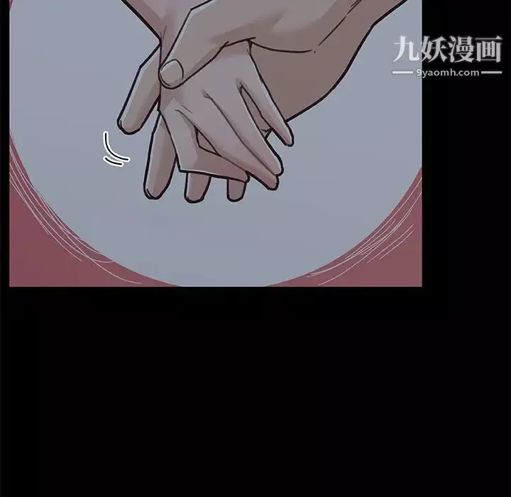 戀你如初戀第83話