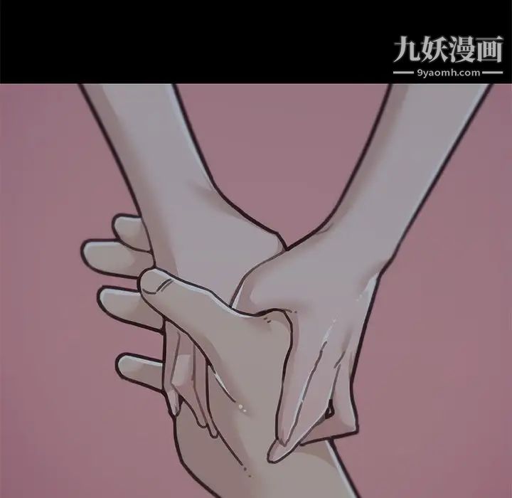 恋你如初恋第83话