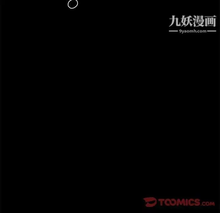 戀你如初戀第83話