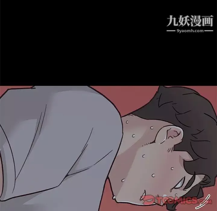 戀你如初戀第83話