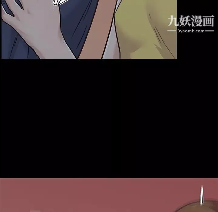 戀你如初戀第83話