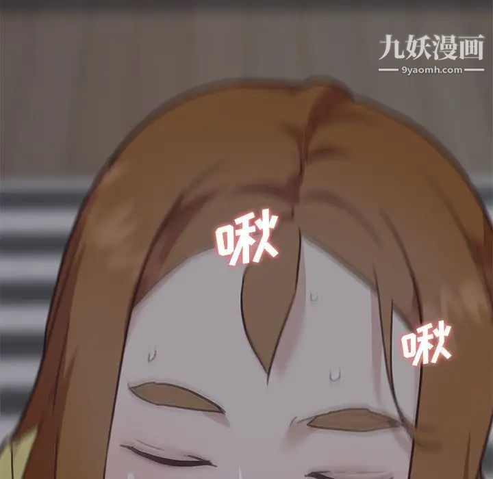 恋你如初恋第83话