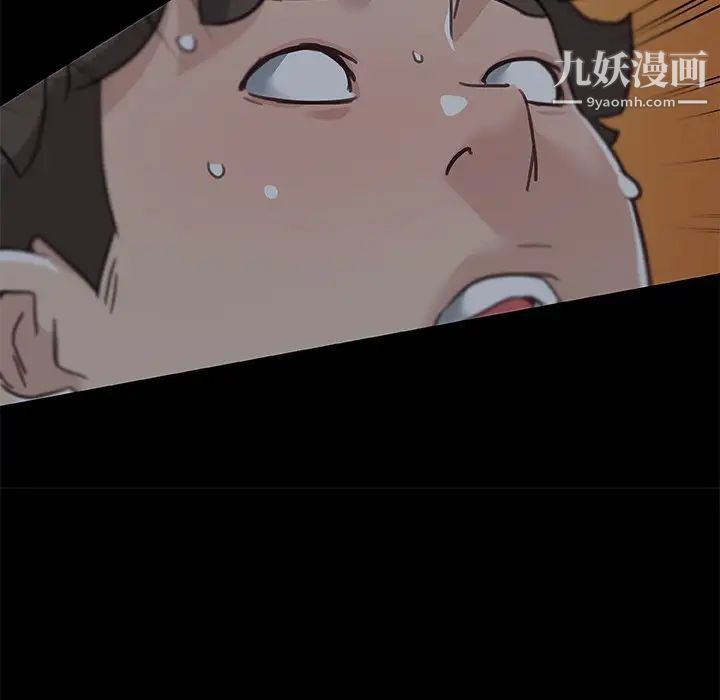 恋你如初恋第83话