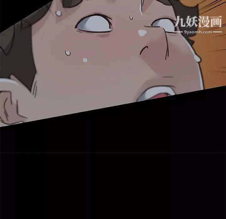 戀你如初戀第83話