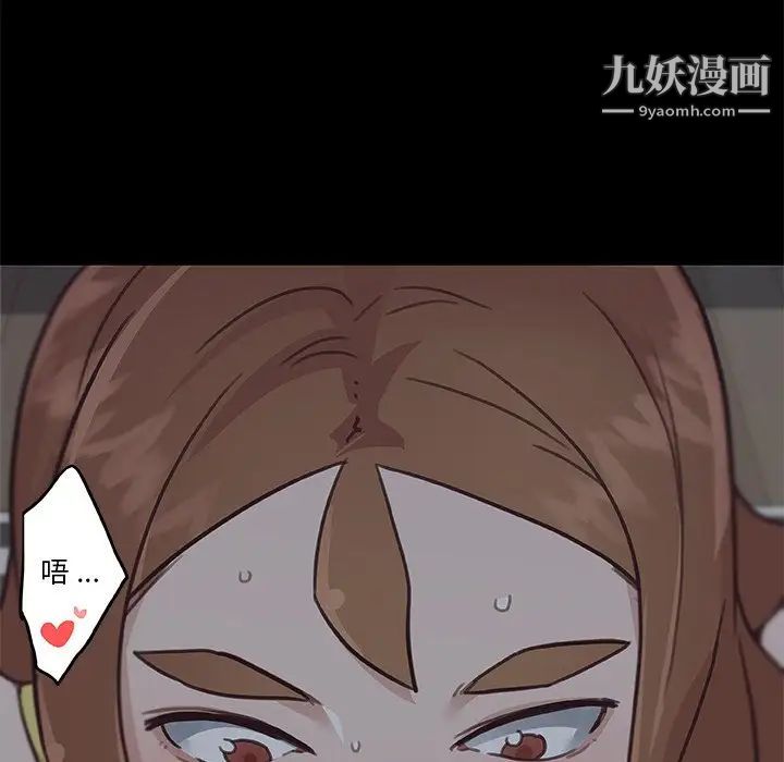 恋你如初恋第83话