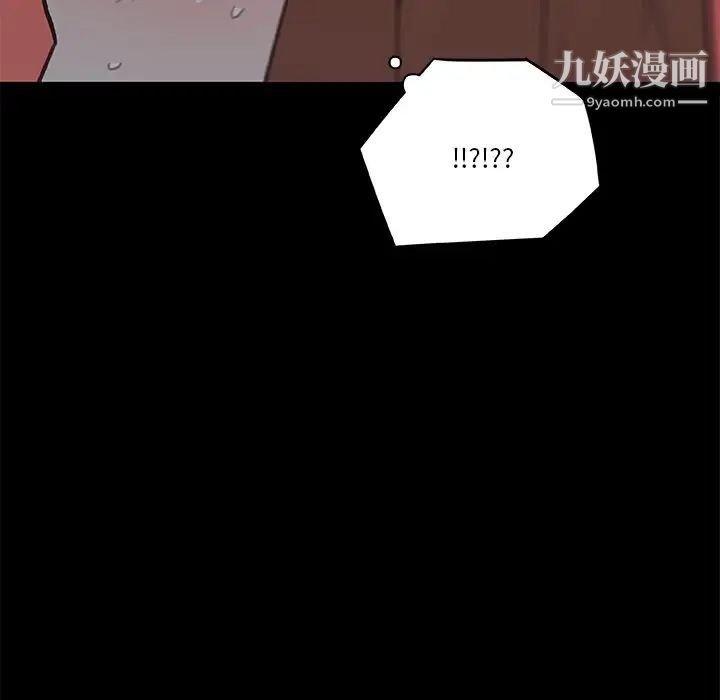 恋你如初恋第83话