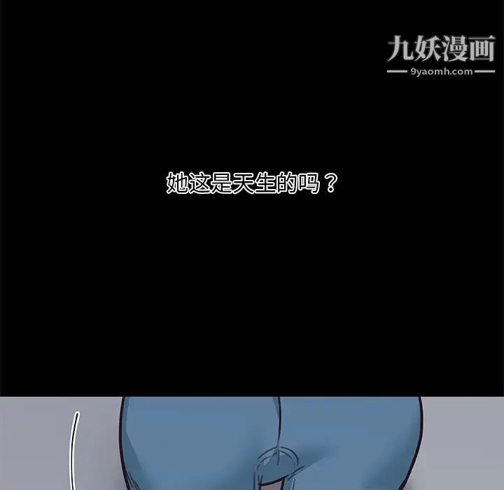 恋你如初恋第83话