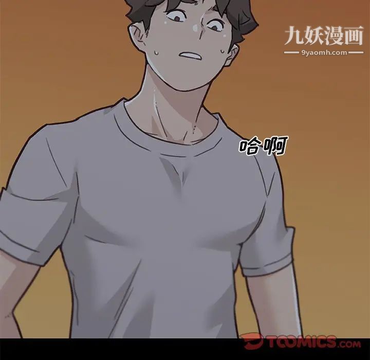 恋你如初恋第83话