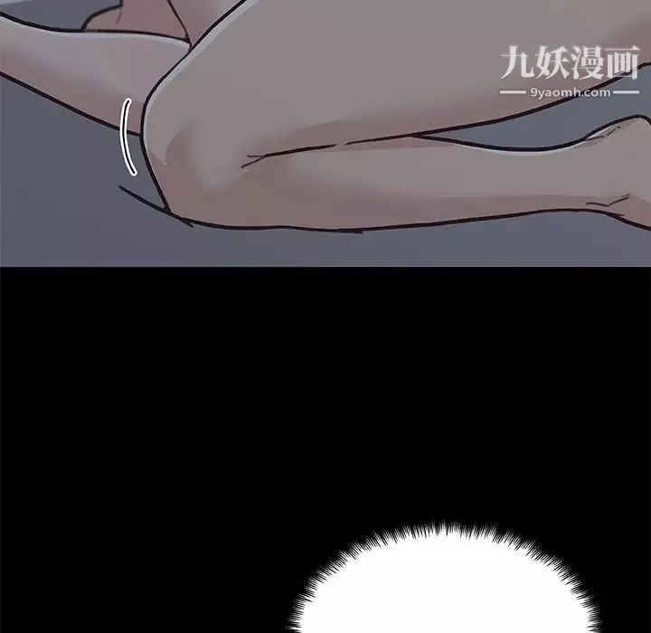 戀你如初戀第84話